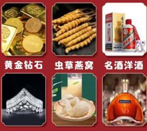 博野回收黄金
