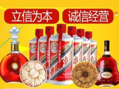 博野回收礼品虫草洋酒